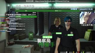 【魚乾LIVE】150512 - GTA 5今天簡直卡歪歪！[3/5]