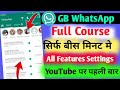 Gb WhatsApp All Features Settings | Gb WhatsApp A to Z features 2022