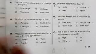 KVS EXAM 2018 TGT ART EDUCATION, QUESTION ANSWER