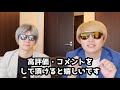 【知らないとヤバい】勉強効率を爆発的に高める3つの方法【東大弁護士直伝】