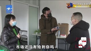 【1818黄金眼】约好续租被别人签了合同，“合伙人”和“二房东”