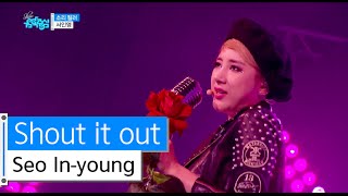 [HOT] Seo In-young - Shout it out, 서인영 - 소리 질러, Show Music core 20151121