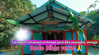 Onnai Gwiya nwngni ||Bodo Bible verse || Boroland Gospel