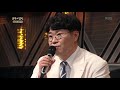 전설 조영수의 작곡 영감의 원천 바로 tv 프로그램 불후의 명곡2 전설을 노래하다 immortal songs 2 20200516