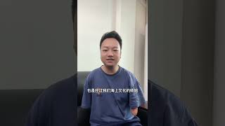 感恩倪总偶遇，感恩许总的鼓励，辛苦抱抱师姐的保管与交接。 能加入我们312大家庭向阳真的太幸运，我会继续努力，传递好永不言弃的精神。倪海杉 抱抱 许明超 正能量