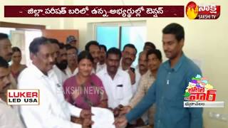 Bhadradri Kothagudem Local Body Elections | Sakshi Special Story