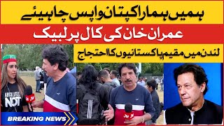 We Want Imran Khan Back | Overseas Pakistanis Protest | Imported Govt Namanzoor | Breaking News