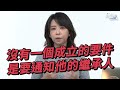 陳松勇留遺產給印傭 二弟開戰爭產有理？ 視在哈law 陳宇安律師 x line today