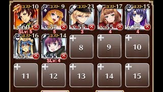 ★４：風に散る桜【千年戦争アイギス ケラ王子+金ソル+銀ユニ】