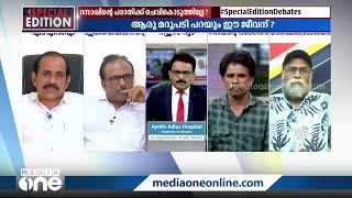 'സ്വത്ത് പോലും പാര്‍ട്ടിക്ക് എഴുതിവെച്ചു, റസാഖിനെ തോല്‍പ്പിച്ചത് അതെ ഇടതുപക്ഷം'