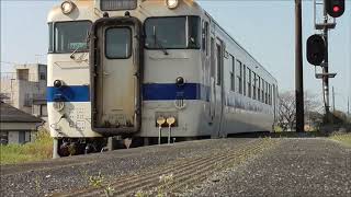 キハ40 8063 田川後藤寺駅