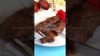 LYDIAN TERKISH MEDITERRANEAN KITCHEN（リディヤン ターキッシュ メデテリアン キッチン）でランチにアダナケバブプレートを食べてみた