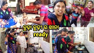 ବହୁତ୍ ମନେ ପକେଇ କି କାନ୍ଦୁ ଥିଲା // dash creation sambalpuri Vlog