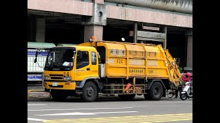 三重區垃圾車765-TS定點清運(新北市環保局) Taiwan Garbage Truck in New Taipei city，Taiwan (ゴミ収集車、대만 쓰레기차 )