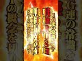 pいくさの子 織田三郎信長伝　 新台　 パチンコ　 スロット　 スマパチ　 スマスロ