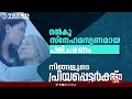 ചെറുപുഴ സെന്റ് മേരീസ് നഴ്സിംഗ് കോളെജിൽ സൈബർ കുറ്റകൃത്യങ്ങളെക്കുറിച്ച് ക്ലാസ്സ് സംഘടിപ്പിച്ചു.