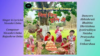 BIHU BIHU BULI OI | Dr. Nivashri Deka | Bihu Special song #BihuBihuBuliOi #Bihuspecialsong #bihusong