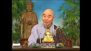 淨空法師佛學答問精選：請問生天道的人，是由誰來迎接？