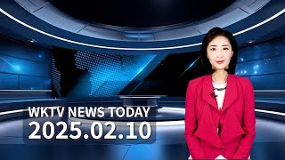 021025 WKTV 워싱턴 뉴스투데이