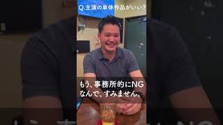 【Ashurabar10周年記念ドラマ】\