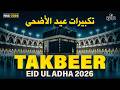 Most Beautiful Takbeer of Dhul Hijjah 2026 🌙 | Heart Touching Islamic Recitation for Peace 🕋