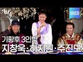 '기황후' 지창욱 Ji Chang-wook·하지원 Ha Ji-won· 주진모Joo Jin-mo, 그림자 인형극에 푹 빠진 3인방｜MBC '기황후' 메이킹 영상