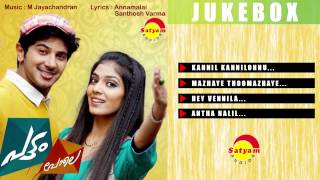 Pattom Pole (2013) | Full Songs Jukebox