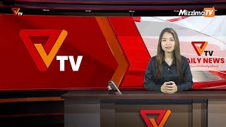 National Unity Government (NUG)၏ PVTV Channel မှ ၂၀၂၃ ခုနှစ် မေလ ၄ ရက်ထုတ်လွှင့်မှုများ