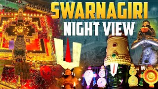 స్వర్ణగిరి టెంపుల్ ​NIGHT VIEW | Swarnagiri Sri Venkateswara Swamy Temple | Night Visuals | P TV