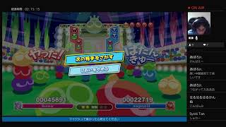 ぷよ　ぷよぷよeスポーツ　VS SAKI 50先