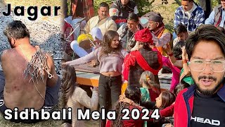 Jagar में बच्ची पर आए देवी देवता 😳 Sidhbali Mela 2024 | Suyash Aswal