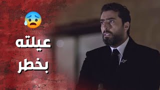 المافيا قررت تنـ تقم من عابد وبلشو ببنته ومرته 😰🔥-   مذكرات عشيقة سابقة