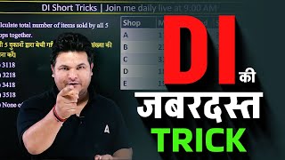 Data Interpretation Trick | Maths Short Tricks By Shantanu Shukla