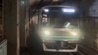 営団9000系9103編成が警笛を鳴らしながら四ツ谷駅に到着するシーン