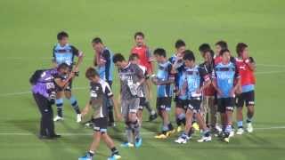 2013年8月28日 川崎 VS 大宮 試合終了後 ウォーターファイト