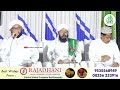 live aboobakkar siddiq azhari majlisunoor skssf kanadikatte unit