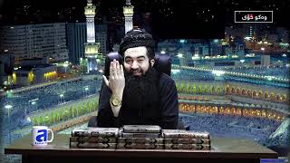 بەرنامەی وەکو خۆی | ئەلقەی 367