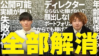 この１本で動画編集者の不安を全て解消します