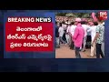 protest against brs mla mahesh reddy పరిగి ఎమ్మెల్యే మహేశ్ రెడ్డికి నిరసన సెగ big tv telugu