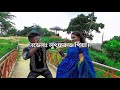 Dekhle Tore Monta     HD Shakib Khan & Apu Biswas  Daring Lover  Anupam