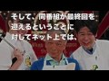 【驚愕】チューボーですよ終了の驚きの理由【芸能ゴシップnews】