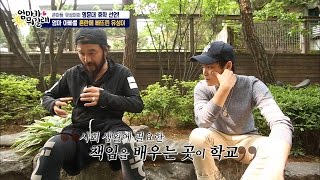 멋진 아빠, 유성이를 위한 최민수의 조언 [엄마가 뭐길래] 31회 20160609