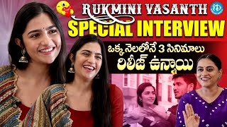 ఒక్క నెలలోనే 3 సినిమాలు రిలీజ్ ఉన్నాయి || Rukmini Vasanth Exclusive Interview | @iDreamKumuramBheem