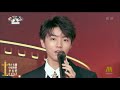 【tfboys】2018第十七届电影华表奖 红毯 采访部分超清cut【karroy凯源频道】