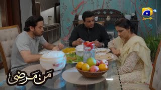 Beti Ke Liye Fikarmand Baap || Mann Marzi || Har Pal Geo