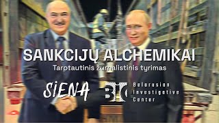 Sankcijų alchemikai. Tarptautinis žurnalistinis tyrimas