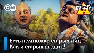 Новые частушки от наших источников – \