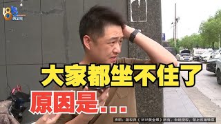 【1818黄金眼】说好十几年二十几年不拆，一年不到要求“自行撤离”？