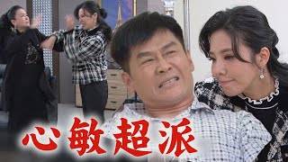 【天道】EP172 心敏發現彩霞偷了錢要跑出國和阿嬤打起來 跑去凌虐信泰還把監視器影像換掉! | 完全娛樂