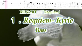 モーツァルト　「レクイエム」より　1. Requiem- Kyrie　バス　MOZART, RequiemK626　Bass